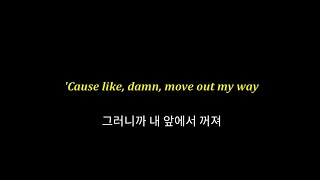 🔥Step back 챌린지 노래. 1nonly & SXMPRA - Step Back!  [가사번역/LYRICS]