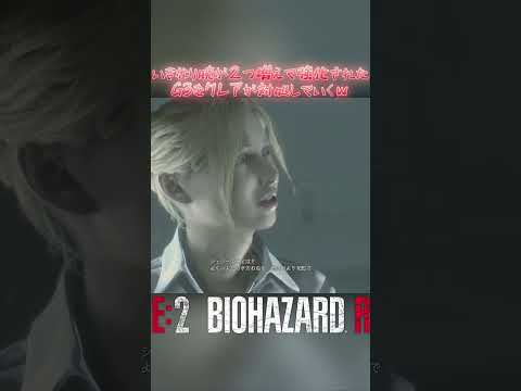 Jk風クレアが鬼畜なマッスルパイモンワールドをS+攻略していくw 裏編 2024年版 パート055 #バイオハザードre2 #residentevil2 #マッスルパイモン #jk風クレア