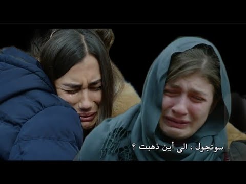 مسلسل الازهار الحزينه الجزء الثالث الحلقه 341 القسم الثاني(bart 2) مترجمه للعربيه