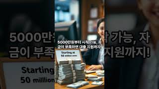 한국 NO.1 택시협동조합