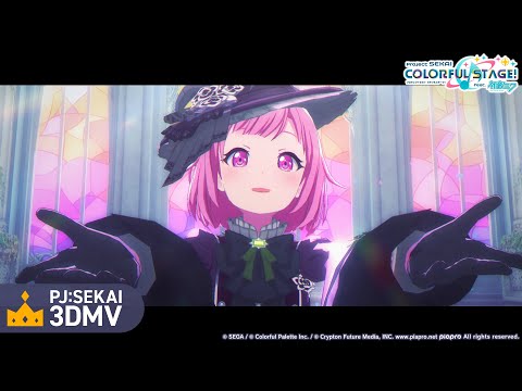オールセーブチャレンジ / ワンダーランズ×ショウタイム × KAITO【3DMV】