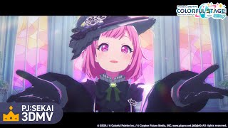オールセーブチャレンジ / ワンダーランズ×ショウタイム × KAITO【3DMV】