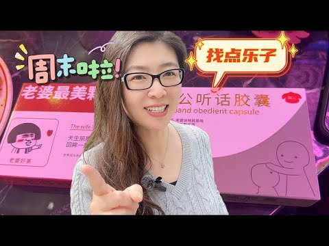 周末哪里聚 | 程序员的团建 也很浪 | 网红店终于来了