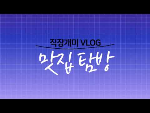 밤부베이커리 & 브루잉