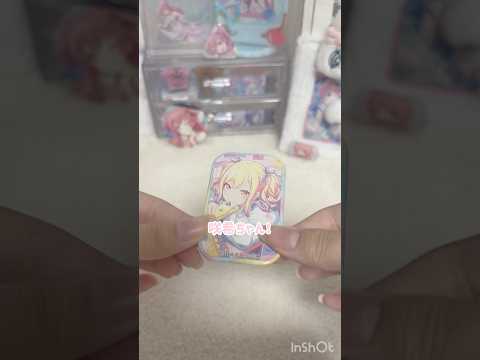 回収絵柄はなんですか！#プロセカグッズ開封 #東雲絵名 #桃井愛莉#開封動画