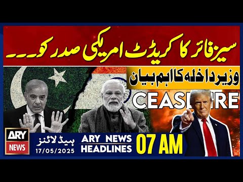 ARY News 7 AM Headlines || 17th May 2025 - India-Pakistan ceasefire - Mohsin Naqvi's Reaction