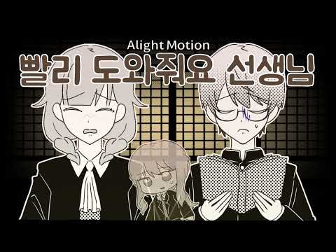 [FMV] 고서저택 살인사건 / 원더랜즈 쇼타임&KAITO