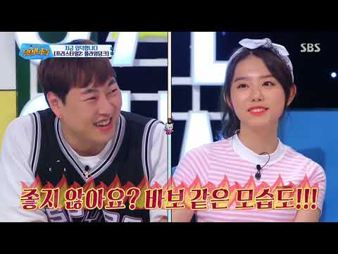 [유희낙락] 지금 입덕합니다!! 프리스타일2:플라잉덩크!! 치어리더복이 너무너무너무 잘 어울리는 아이오아이(IOI)김소혜!! feat. 소혜의 이상형!!