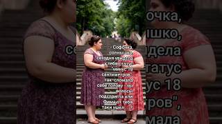 анекдоты из Одессы
