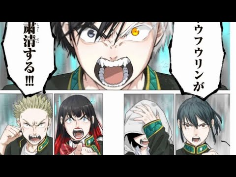 ウィンドブレイカー国崩大火編madネタバレ注意 曲いつかまた出逢えたなら