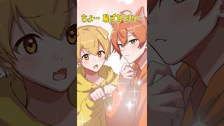 【アニメ】犬になっちゃう薬！？ #すとぷり #anime