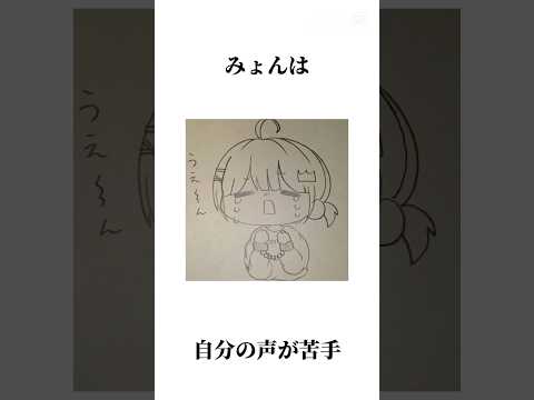 私のしょーもない雑学 #テンプレートお借りしました