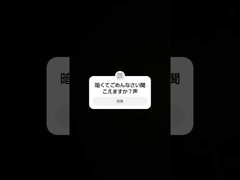 #歌ってみた ただ声一つ