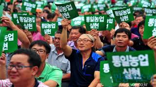 2018년 27회 민족민주열사희생자 범국민추모제 상영 영상