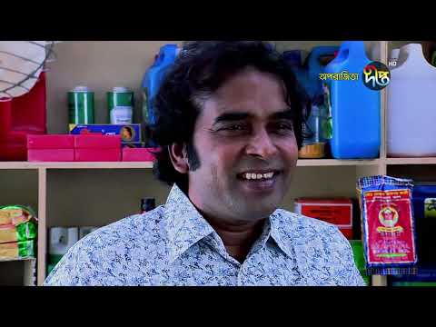 Aparajita | অপরাজিতা | EP 09 | Deepto TV | Bangla New Natok 2020 | New Episode