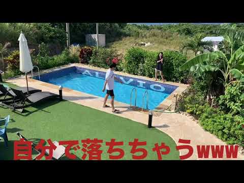 【隣の恋は青く見える】メンバーをプールに突き落としてみた