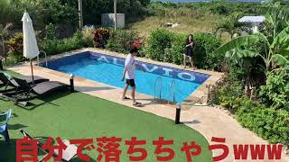 【隣の恋は青く見える】メンバーをプールに突き落としてみた