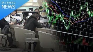 주가 상승이 '독'…CB·BW 발행사 '난감'/한국경제TV뉴스