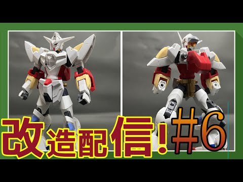 【ガンプラ改造】リボーンズガンダム改造記録＃6【作業雑談、初見さん歓迎 】