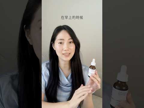 不是非早C不可🍊早上也有很多其他很好用的產品選擇，對皮膚有其他的好處#skincare #peptides #morningroutine