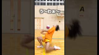 【バレーあるある】ほっとする瞬間3選。 #shorts