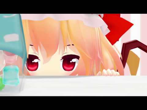 【東方MMD】おちびなフラン1話【ほのぼのサイレント？】