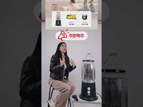 🔥불가마 국산 전기난로가 있다?🔥
