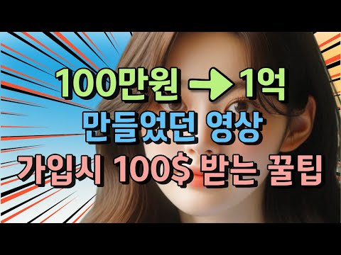 비트코인 선물 단타ㅣ단타 성공률 99% 가능한 보조지표 3가지