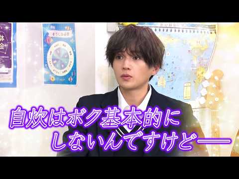 【国宝級イケメン】八木勇征の私生活をプロフィール帳で暴いていく｜#あのちゃんねる #ABEMA で最新話無料配信中！