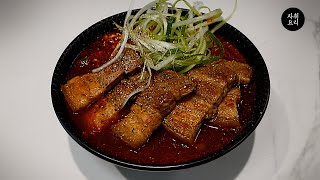 라면 이렇게 끓이면 진짜 맛있습니다.