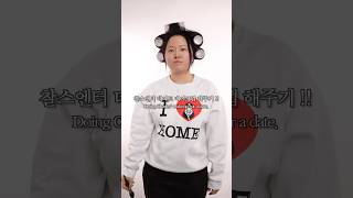 모태솔로 소개팅 보내기