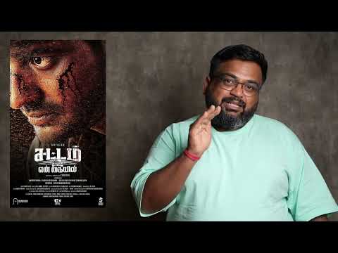 SATTAM EN KAIYIL review by prashanth