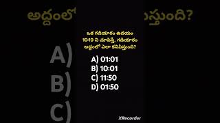Telugu education videos