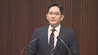 이재용 기소 다툴 검찰수사심의위원회 26일 개최 / 연합뉴스TV (YonhapnewsTV)