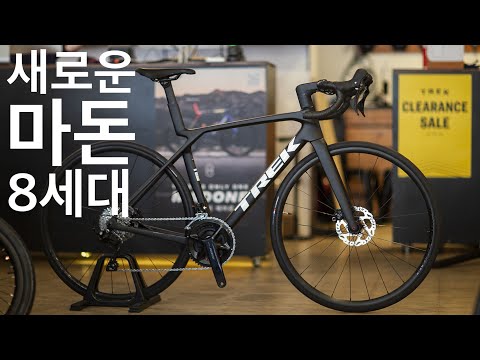 400만원대 새로운 마돈 8세대 출시!