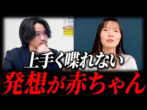 人生を楽さで選ぶ相談者に突きつけられた残酷な未来