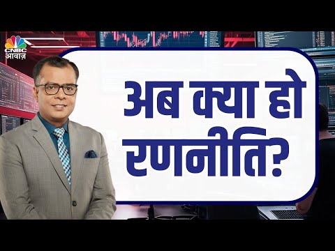 Nifty & Bank Nifty Bearish! What’s Next? Trading Strategy Explained