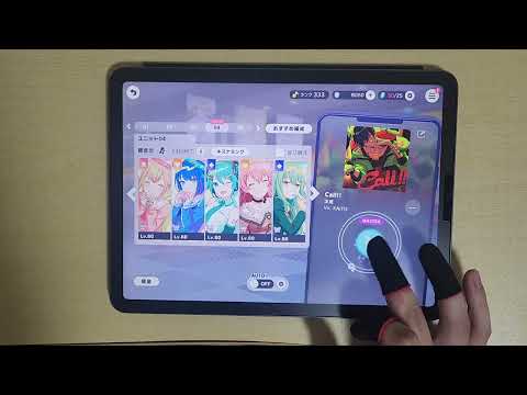 【プロセカ】新規曲Call!!初見プレイしてみた【FULL COMBO】