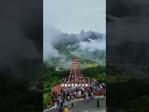 #旅行推薦官 #旅行大玩家 #旅遊攻略 #散心之旅 #帶你去旅遊