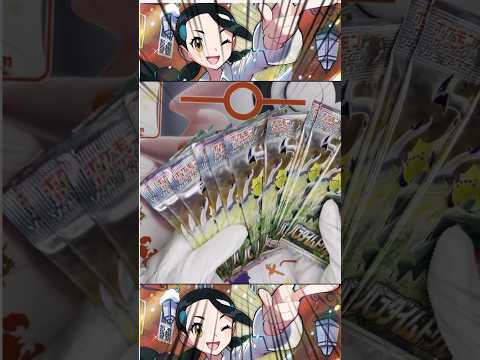 【SRが出なければランダムで色厳選】ポケセンパラダイムトリガー当たる説！拡張パック開封【ポケモンSV】#shorts