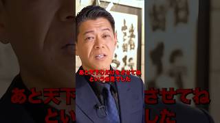 フジテレビの会見の真相を語る長谷川豊#ニュース#ホリエモン切り抜き #長谷川豊#フジテレビ
