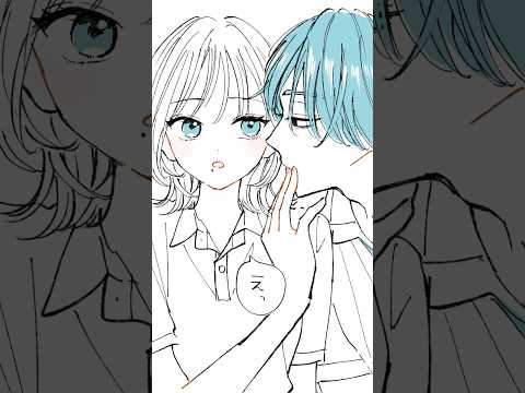 高校生カップルの日常 #少女漫画 #イラスト #shorts #art #artwork