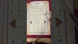 Ahsan ul Qawa'id#Lesson2A#Exercise2A#Excercise#Easy Tajweed#Alif#baa#taa