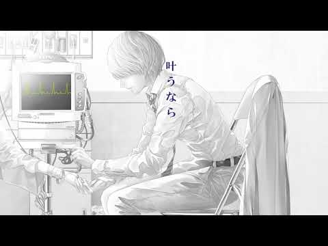 【初音ミク】バイタルサイン【オリジナル曲】