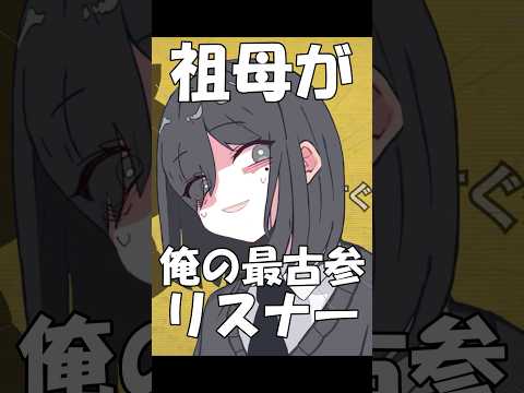 【替え歌】テトリス 祖母編#shorts #歌ってみた #替え歌 #テトリス