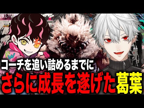 【まとめ】常に上を目指し続けシュートを追い詰めるまでに成長する葛葉がすごすぎた【葛葉/シュート/にじさんじ】
