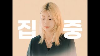 2023 뮤직앤센트콘서트 조향사 인터뷰 #2