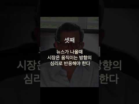 10년 2500배 수익률의 전설 마이클마커스의 교훈