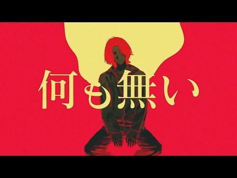ぬゆり - 万物流転 / flower : Panta Rhei