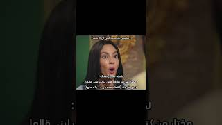 الضحك مختار و لبنى #رمضان_يجمعنا #رمضان_كريم #fyp #fy #fupシ